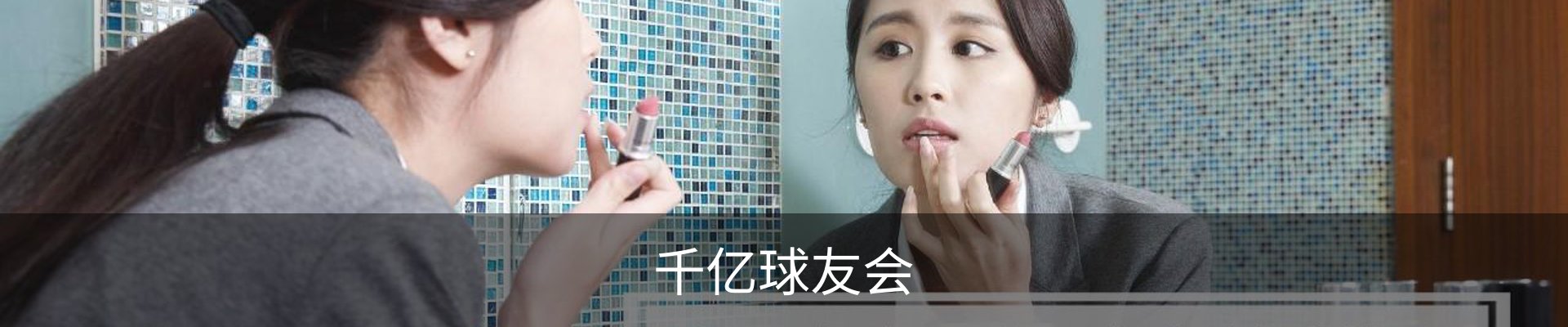 QY球友会体育·(千亿)官方网站
